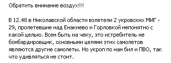 Перемирие кончилось, едва начавшись.