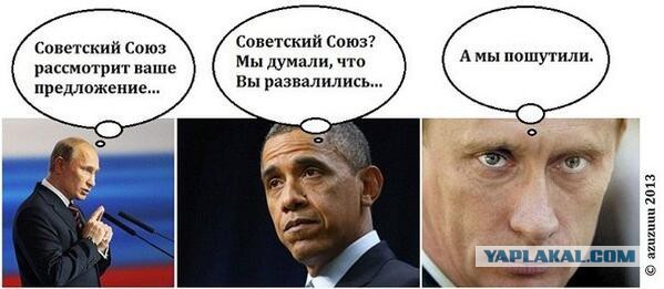 Комиксы про Жириновского