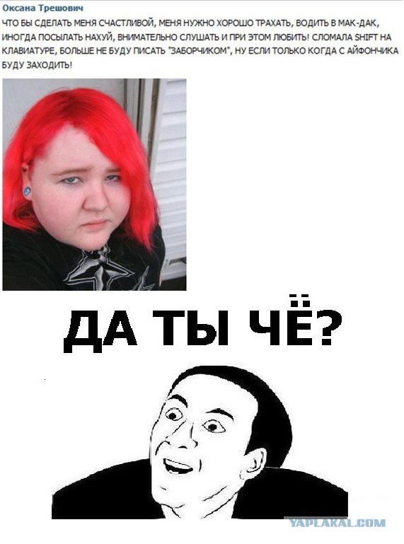 И правда - почему любят только их?