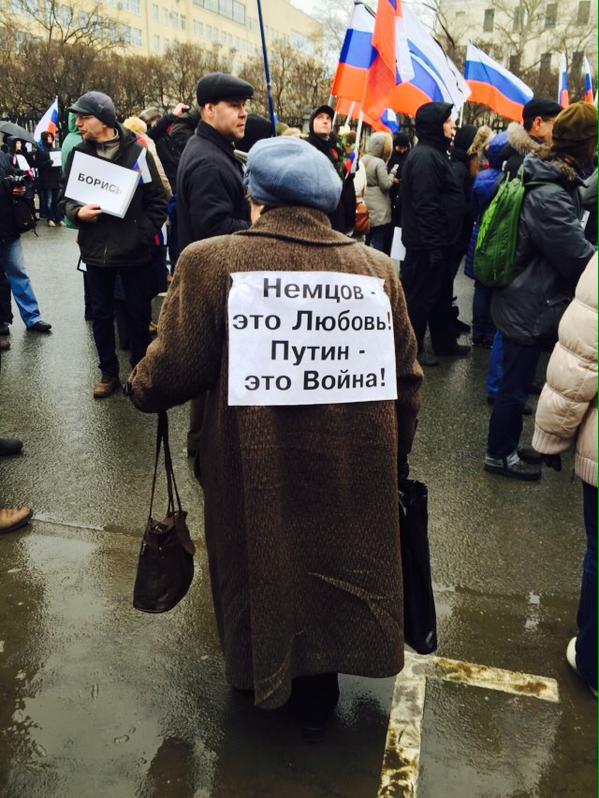 Немцов убит в Москве