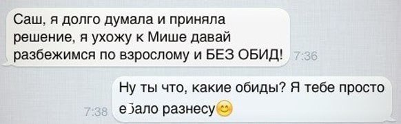 Ужасы и приколы из соцсетей 18+