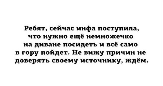 Позитивные картинки