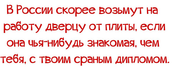 Картинки с буквами -12