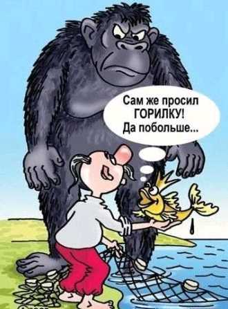Хорошей женщины должно быть много?