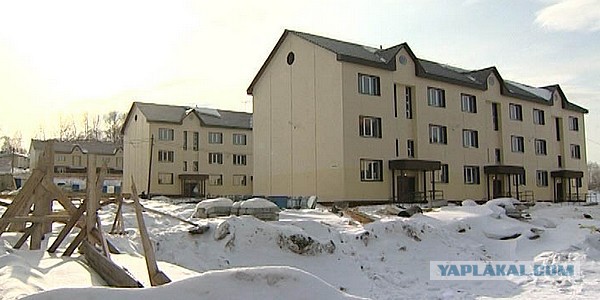 Здесь живут люди