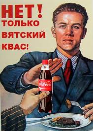 Вятский квас покоряет Америку!