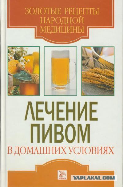 10 научных причин, почему пить пиво полезно