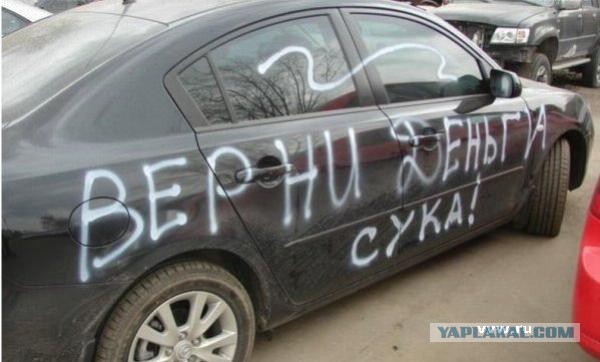 Аэрография