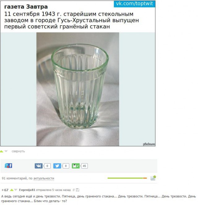 Ужасы и приколы из соцсетей 18+