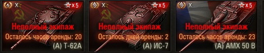 Wargaming 27