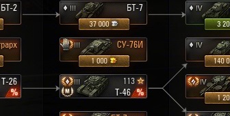 Wargaming 27