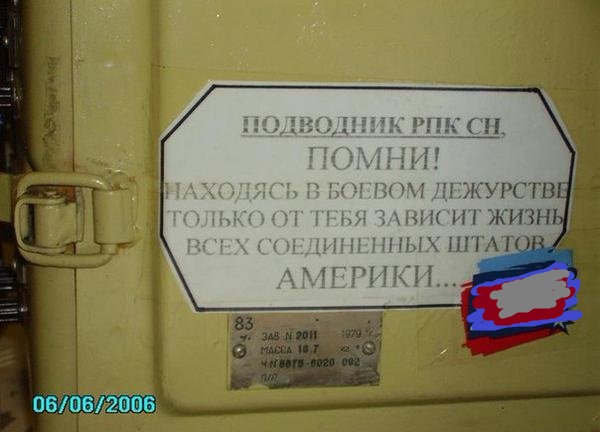 10 политических картинок часть 8
