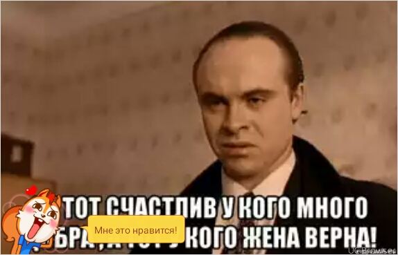 Будьте разборчивы, дорогие мужчины!