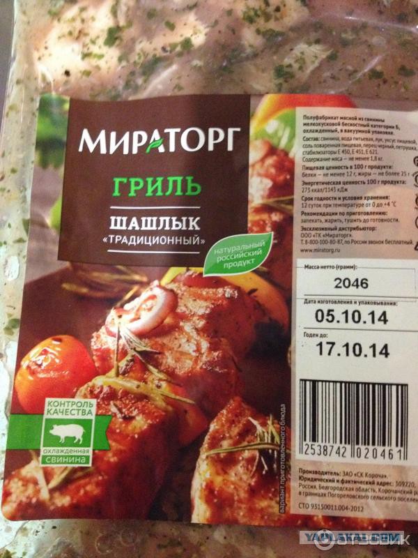 Самая большая ферма в мире