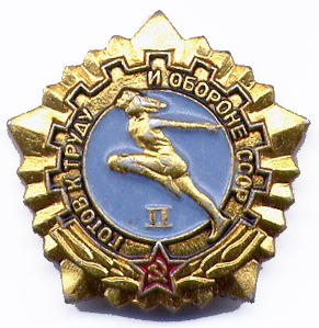 Девочка бравшая Берлин