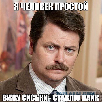 Мемы вспоминаем и добавляем....