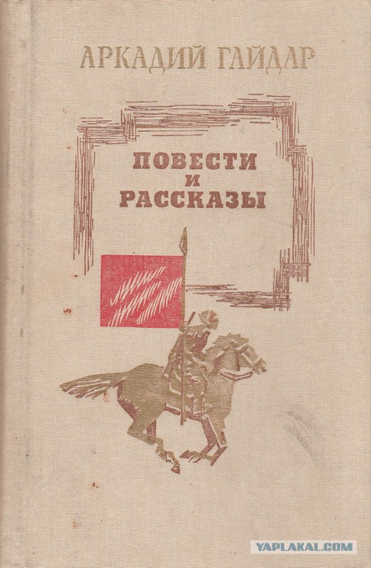 30 самых любимых детских книг