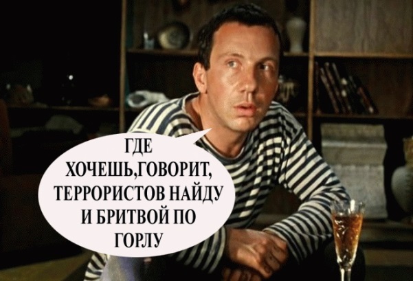 10 политических картинок часть 20
