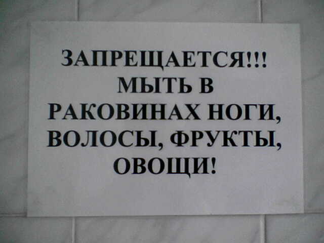 ОБЪЯВЛЕНИЯ. На стенах, в газетах, афиши.