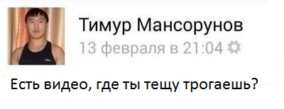 Мои носки vs колготки жены