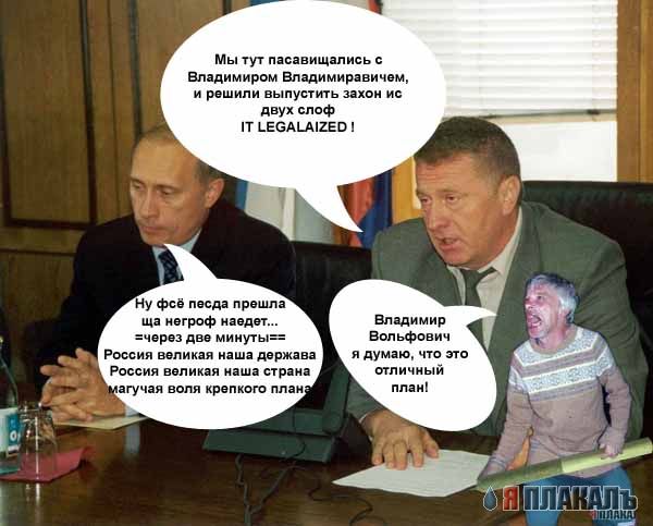 Фотожаба: Дед на рейве
