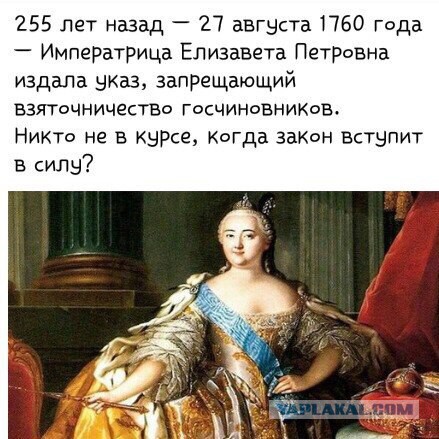Выписал себе премию в миллион рублей на подарки