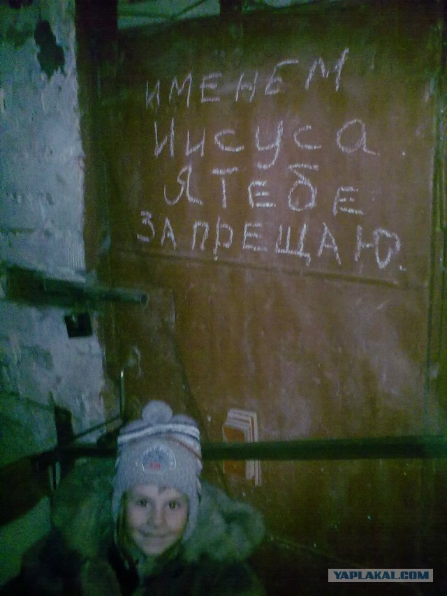 Обращение Украинки к мировому сообществу