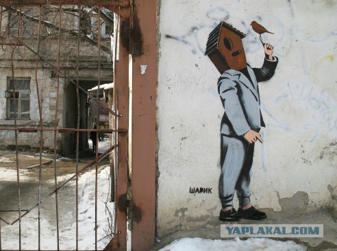 Шарик. Уличный художник из Симферополя.