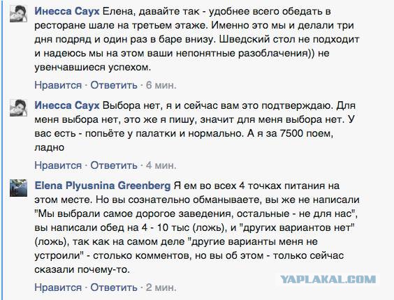Так, насколько же дорого Родину любить!