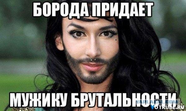 20 занимательных фактов о бороде