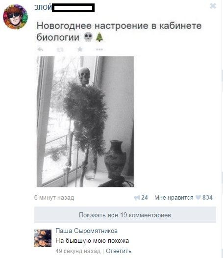 Ужасы и приколы из соцсетей 18+