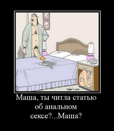 Весёлые картинки