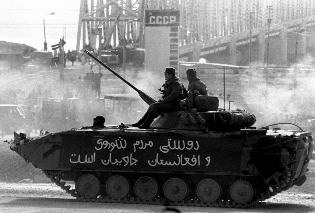 Афганистан.ОКСВА.DRA, или: как мы выходили 15.02.1989.