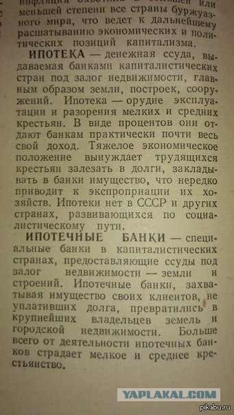 Фейк о зарплате в СССР в 120 рублей. Реальные зарплаты и цены