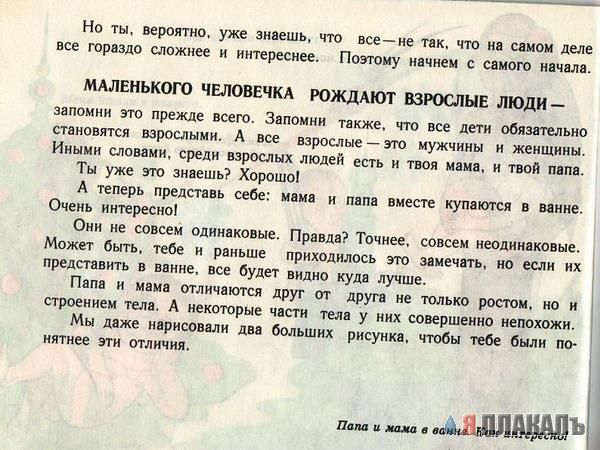 КНИГИ. Прикольные книжки. Библиотека