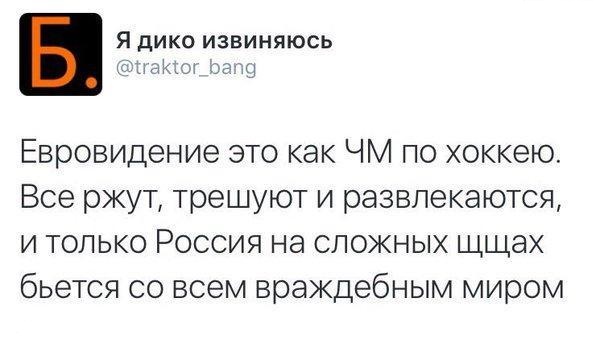 Плагиат на Евровидении? НЕ незнаю