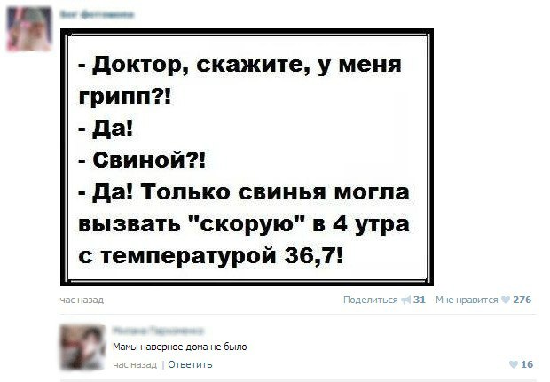 Ужасы и приколы из соцсетей 18+