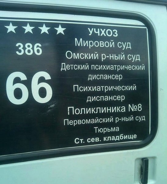 Подборка "баянов" со всего интернета