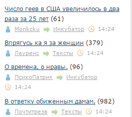 Впрягусь ка я за женщин