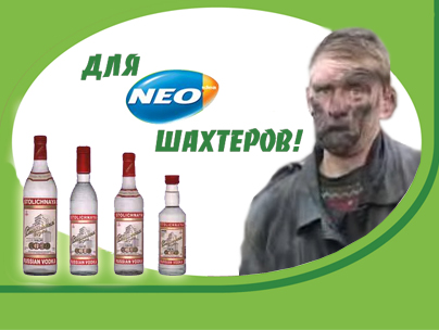 Фотожаба: Харламов и 2 Bio