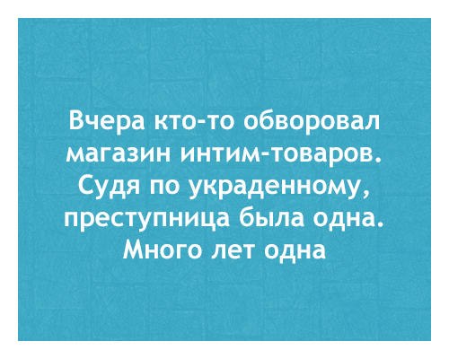 Кто хочет быть счастливым?