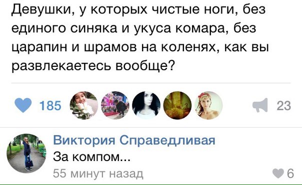 Ужасы и приколы из соцсетей 18+