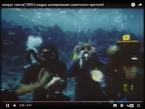 Вокруг света 1989г. Кадры, шокировавшие советского зрителя!