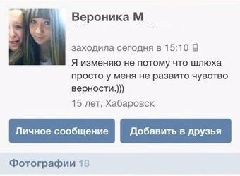 Ужасы и приколы из соцсетей 18+