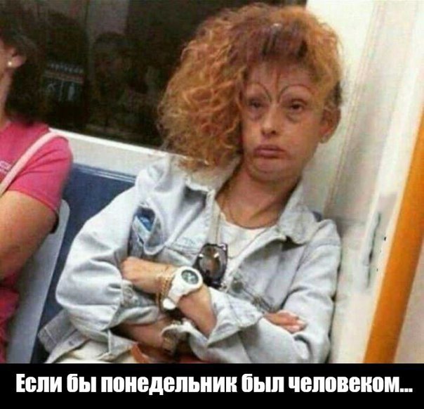 Ужасы и приколы из соцсетей 18+