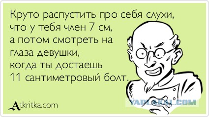 "Девочки, я прошу прощения, но у меня неприличный вопрос."