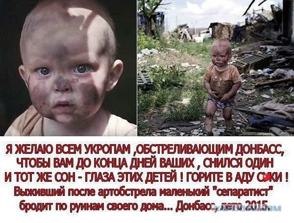 В Донбассе убит Герой Украины