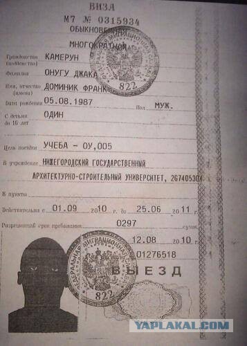 Как живется людям с неудачными фотографиями на документах