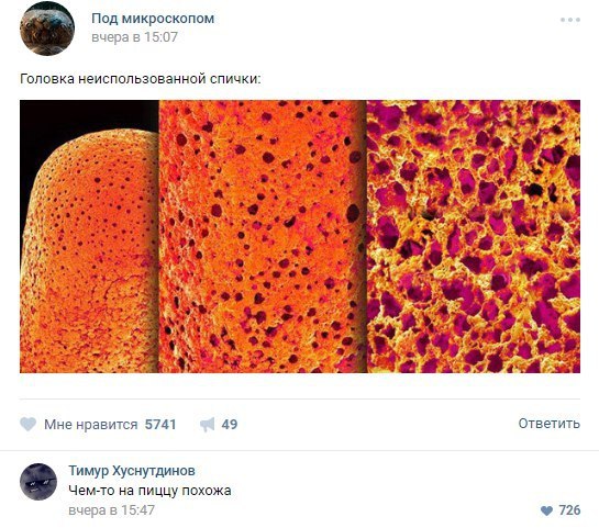 Ужасы и приколы из соцсетей 18+