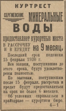 Про доллар по 60 и подешевевшую водку.....